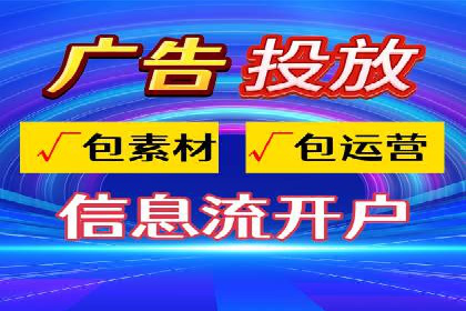 如何快速开户成功竞价端口