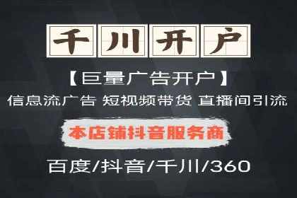 网络推广中的竞价广告：如何选择关键词