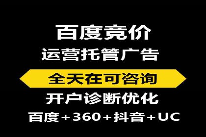 案例分享：SEM优化师如何优化广告投放渠道